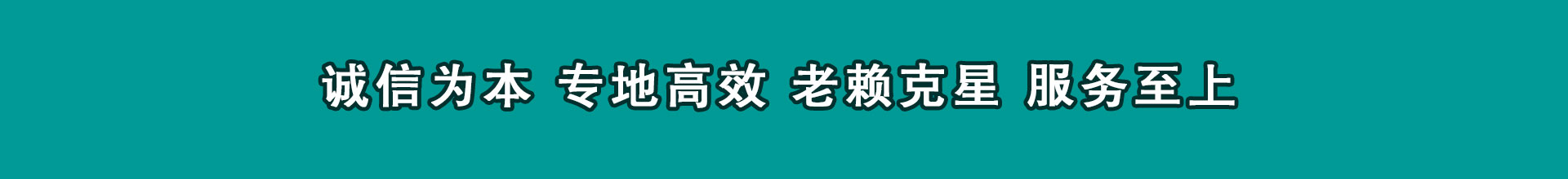 市中区清账公司